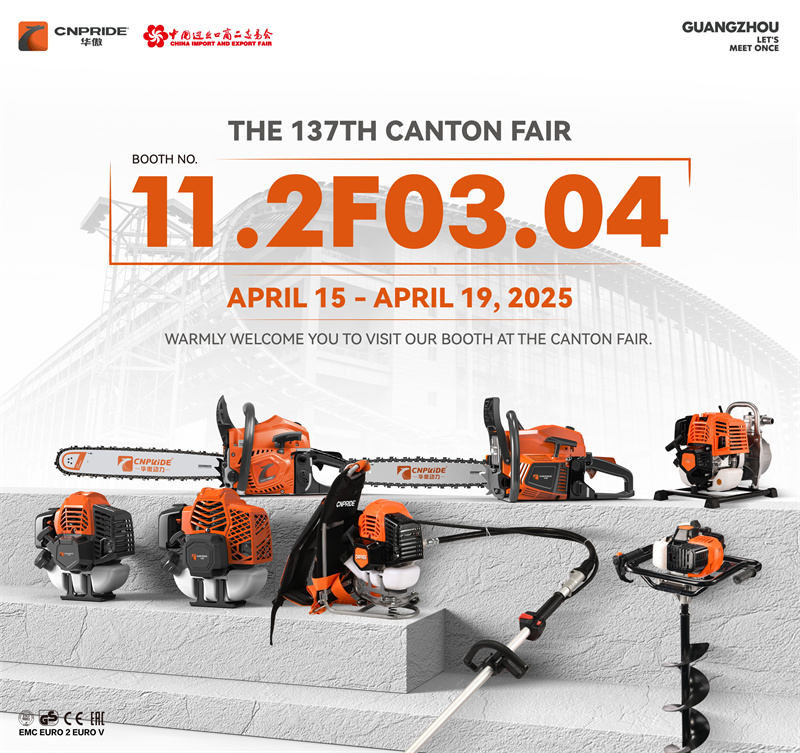 137 ° Canton Fair