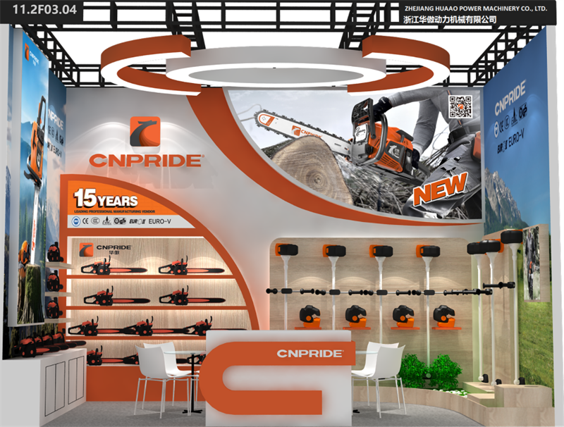 Ciao capo, vorrei poterti incontrare di nuovo, 138a, Fiera di Guangzhou 11.2 F03 F04