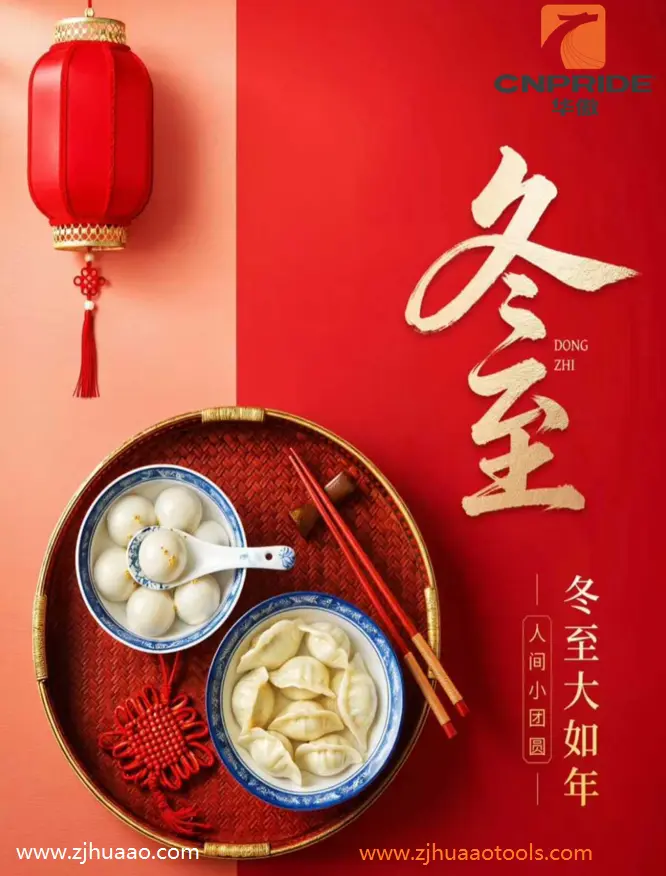 Dongzhi, Giorno Tradizionale Cinese In Inverno.