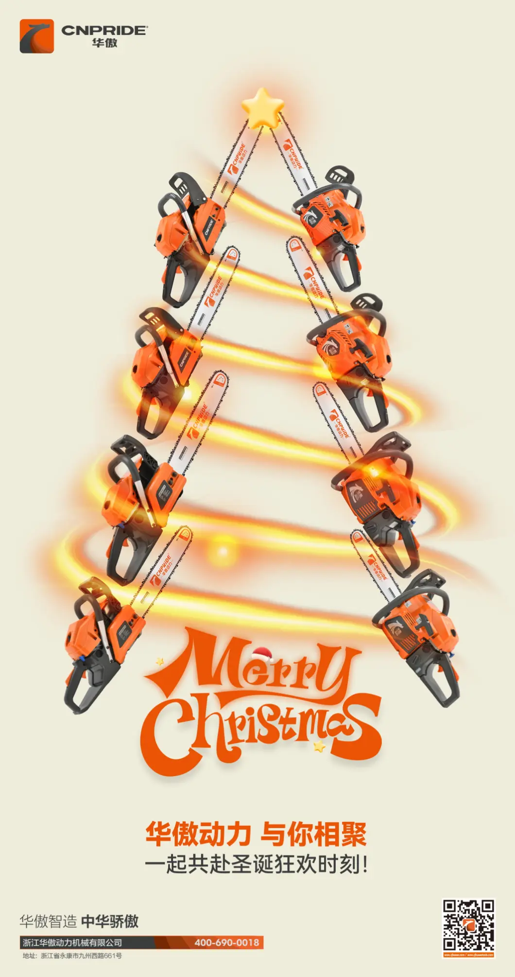 Carissimi partner e amici fidati, vi auguro un buon Natale 2025 e un felice anno nuovo 2026